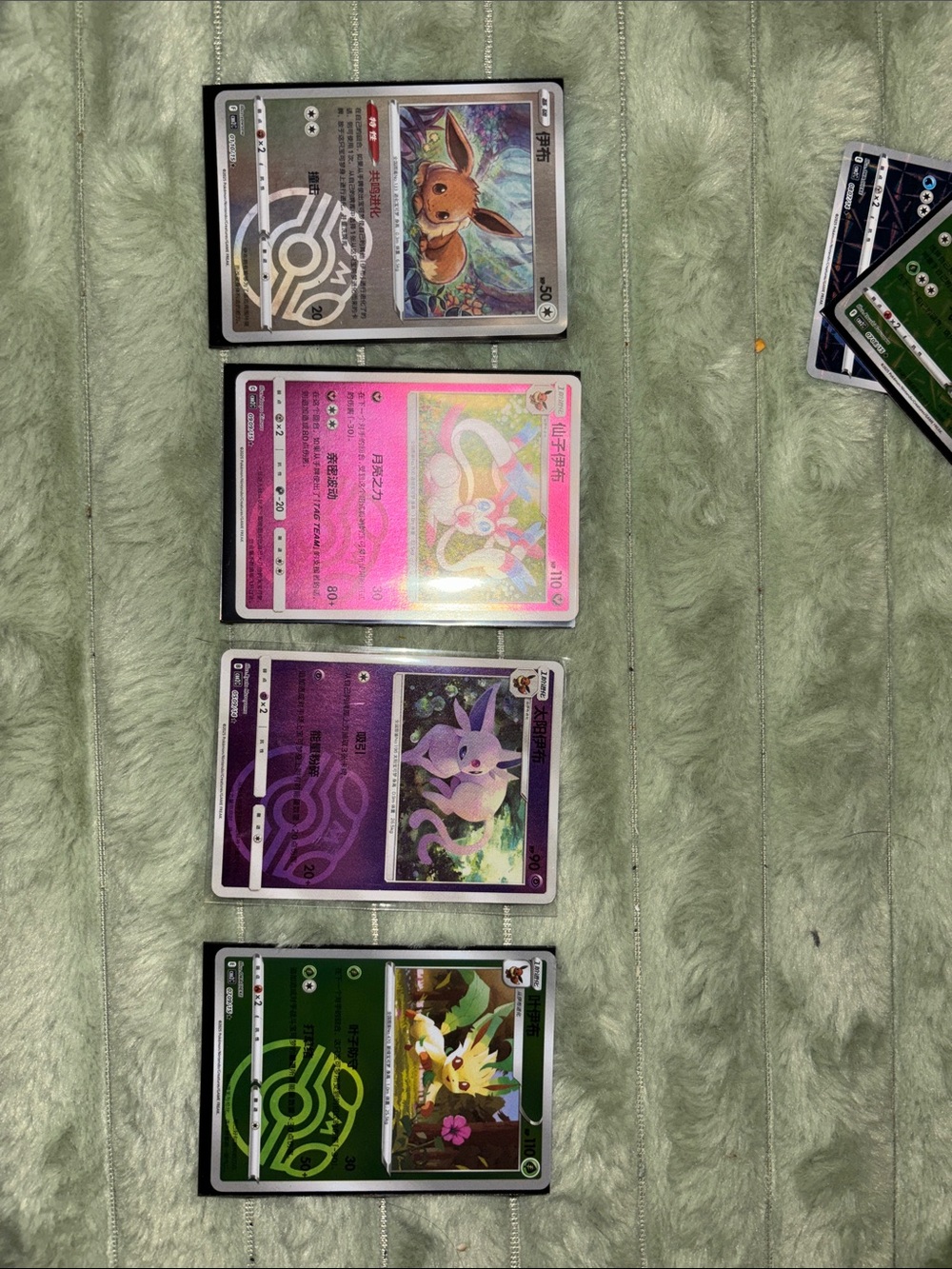 Gem 2 assorted master ball cards
